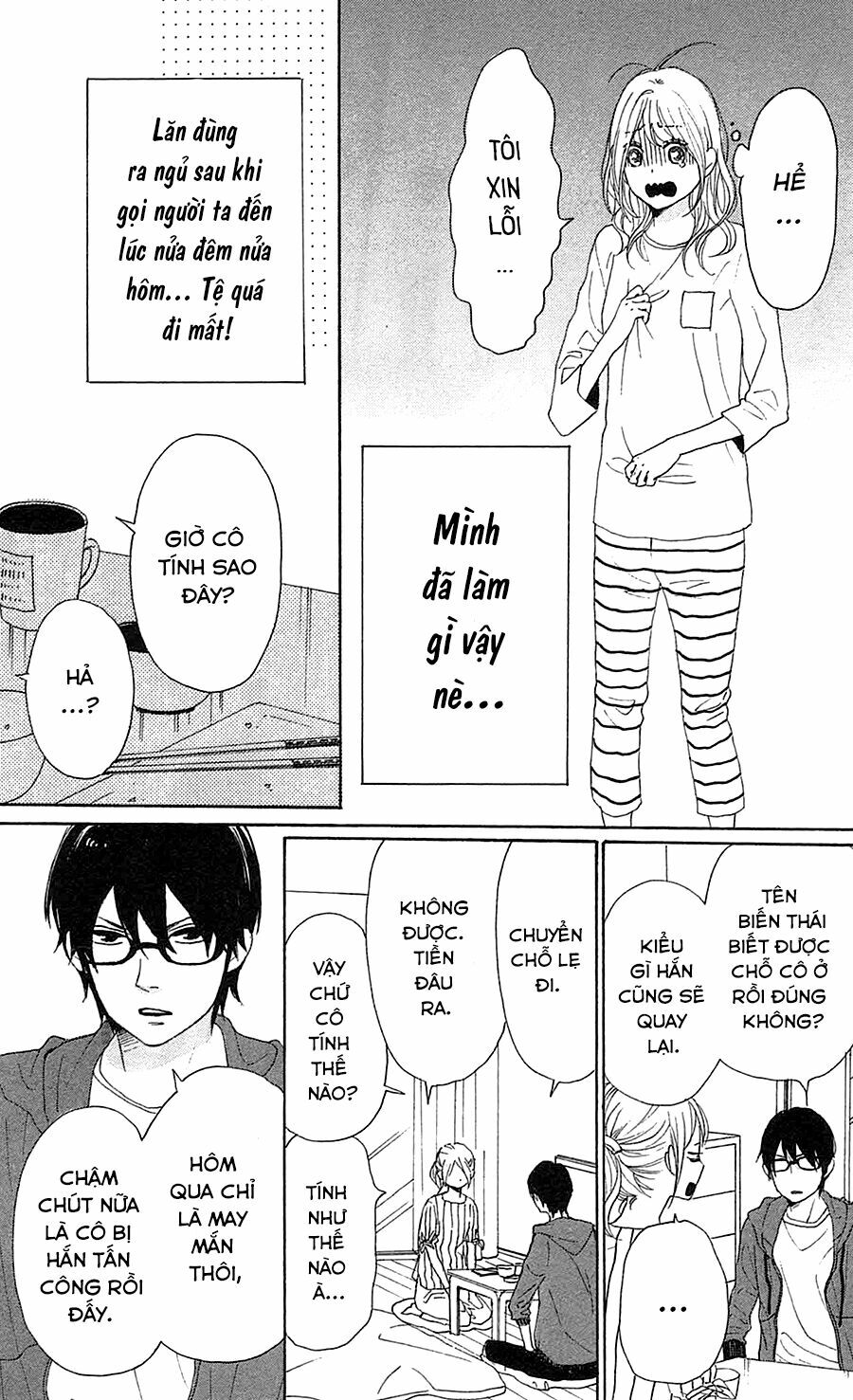 Dame na Watashi ni Koishite Kudasai: Chapter 32