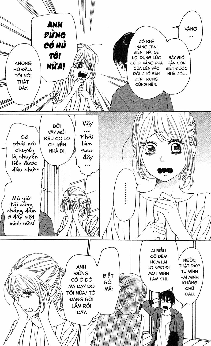 Dame na Watashi ni Koishite Kudasai: Chapter 32
