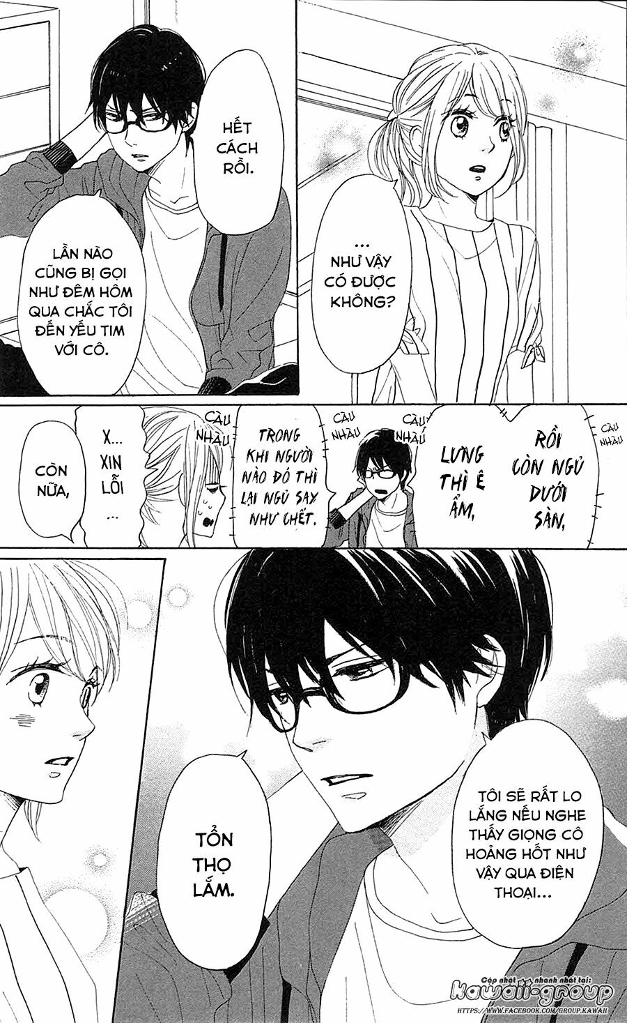 Dame na Watashi ni Koishite Kudasai: Chapter 32