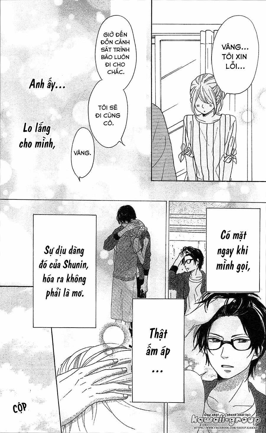 Dame na Watashi ni Koishite Kudasai: Chapter 32