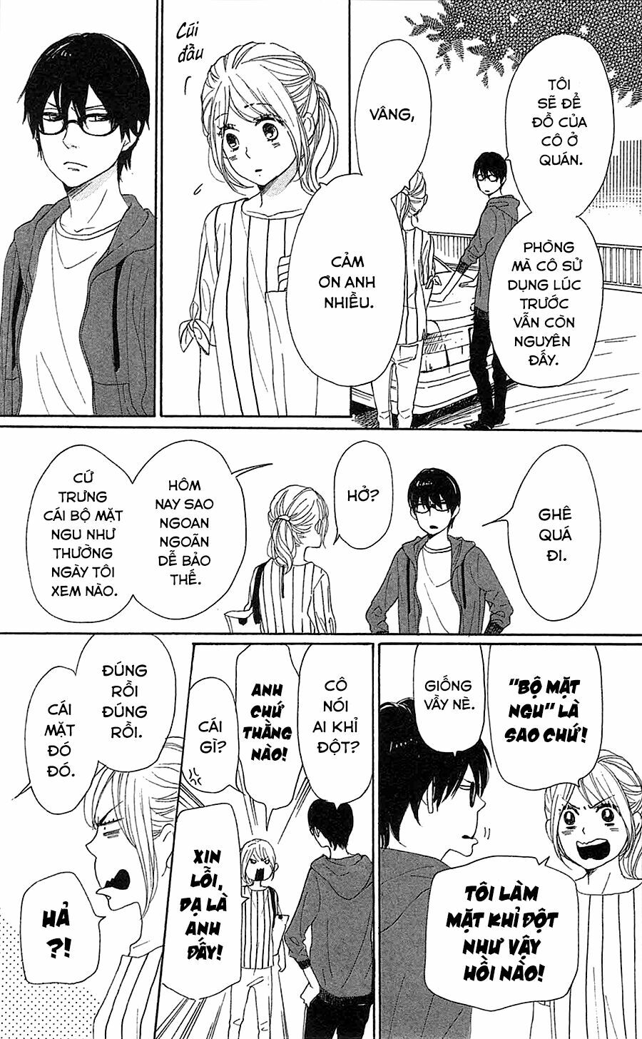 Dame na Watashi ni Koishite Kudasai: Chapter 32