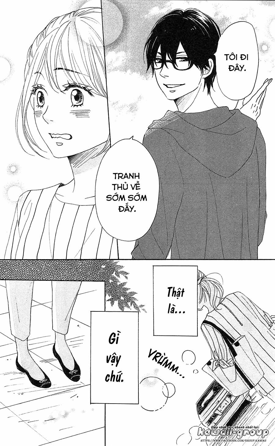Dame na Watashi ni Koishite Kudasai: Chapter 32