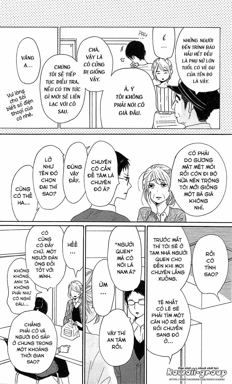 Dame na Watashi ni Koishite Kudasai: Chapter 32