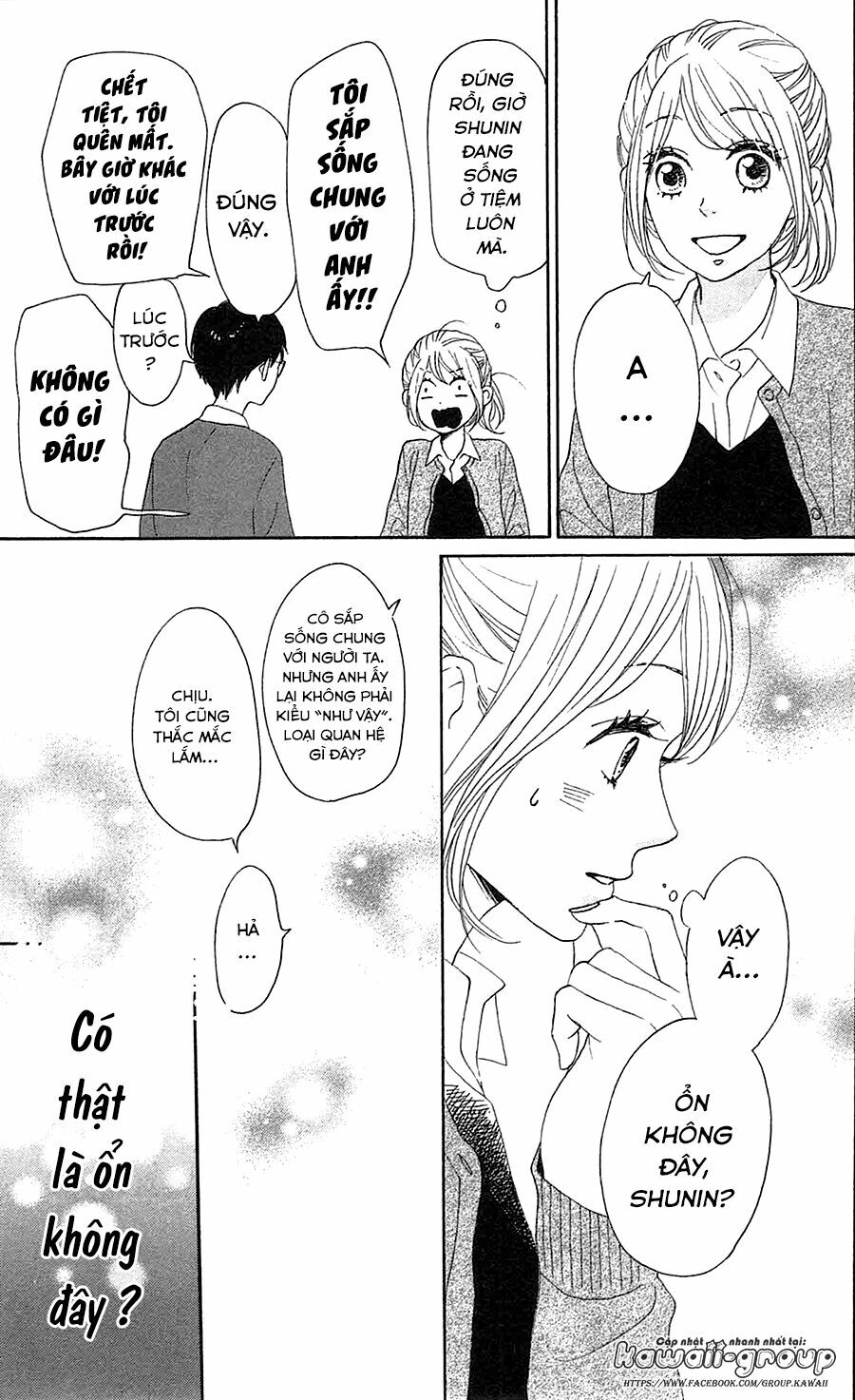 Dame na Watashi ni Koishite Kudasai: Chapter 32
