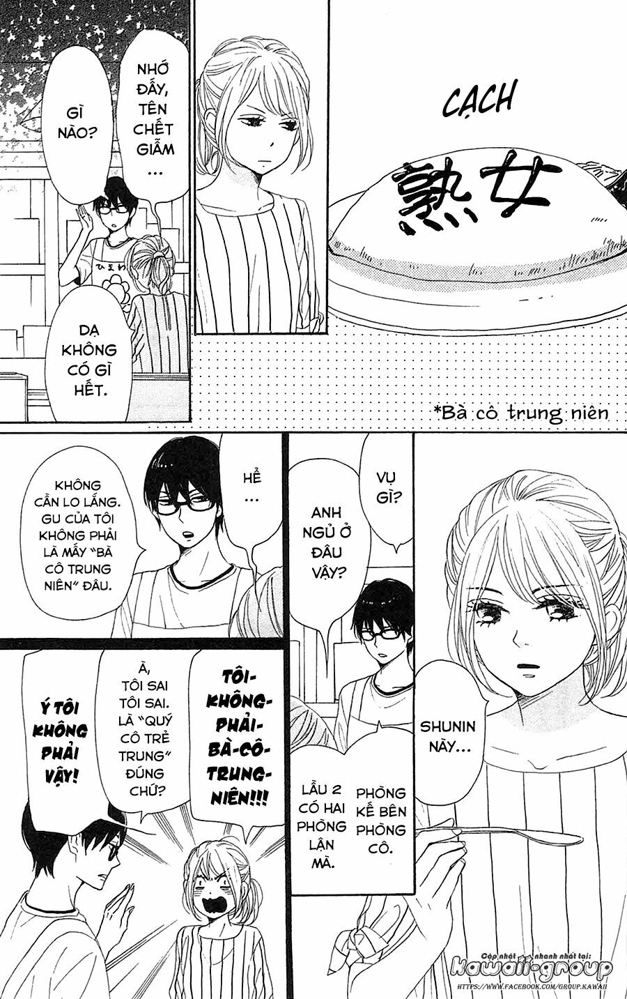 Dame na Watashi ni Koishite Kudasai: Chapter 32