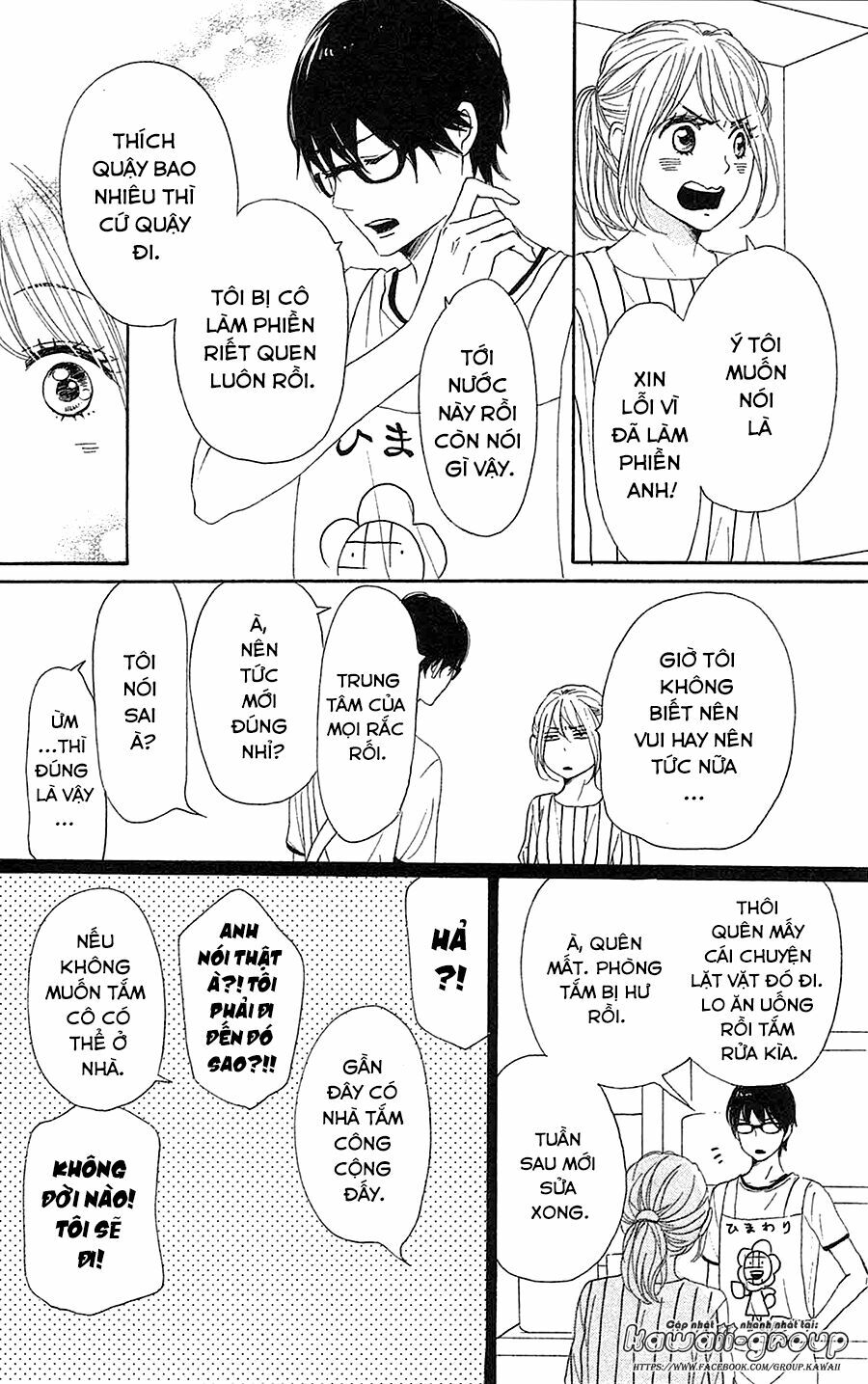 Dame na Watashi ni Koishite Kudasai: Chapter 32
