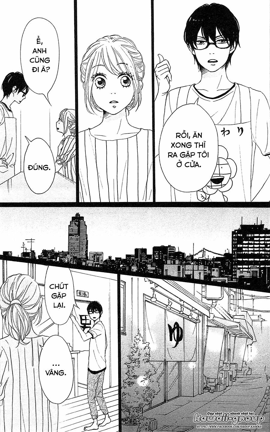 Dame na Watashi ni Koishite Kudasai: Chapter 32
