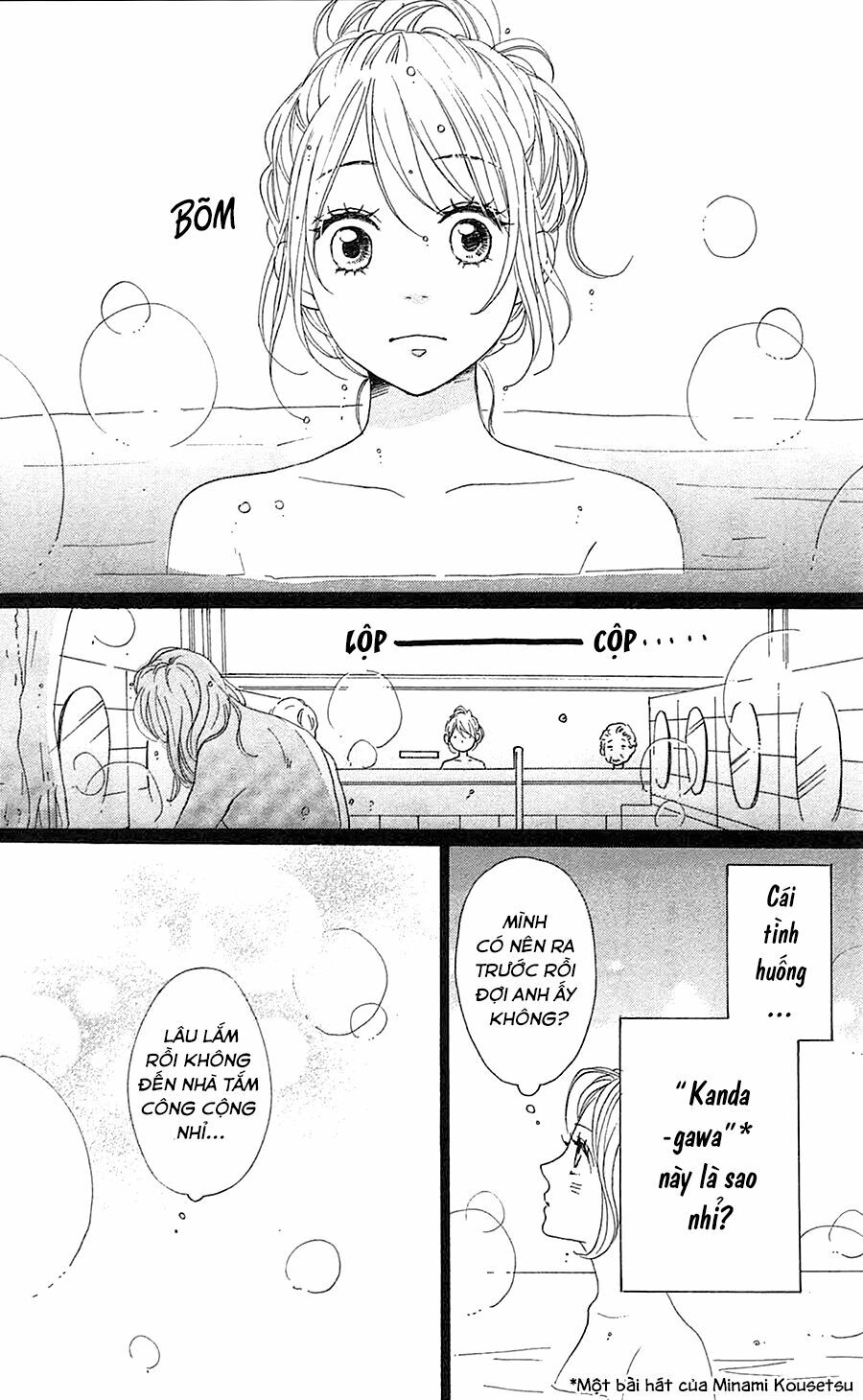 Dame na Watashi ni Koishite Kudasai: Chapter 32