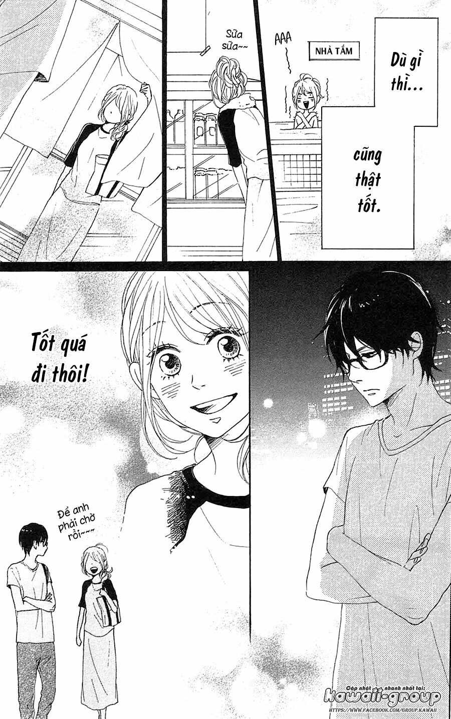 Dame na Watashi ni Koishite Kudasai: Chapter 32