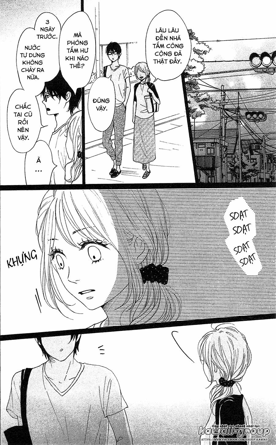 Dame na Watashi ni Koishite Kudasai: Chapter 32