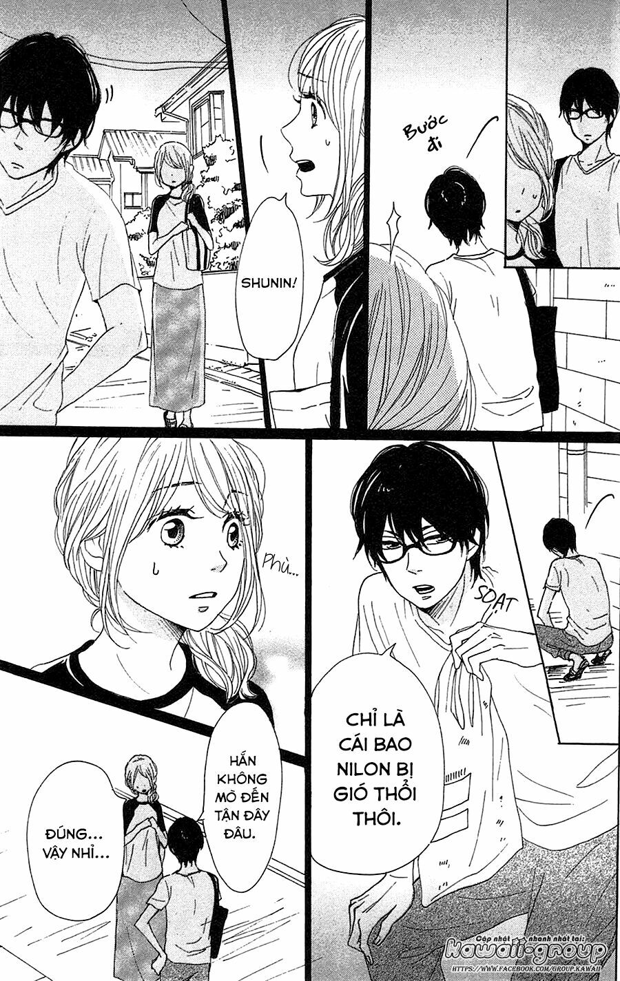 Dame na Watashi ni Koishite Kudasai: Chapter 32
