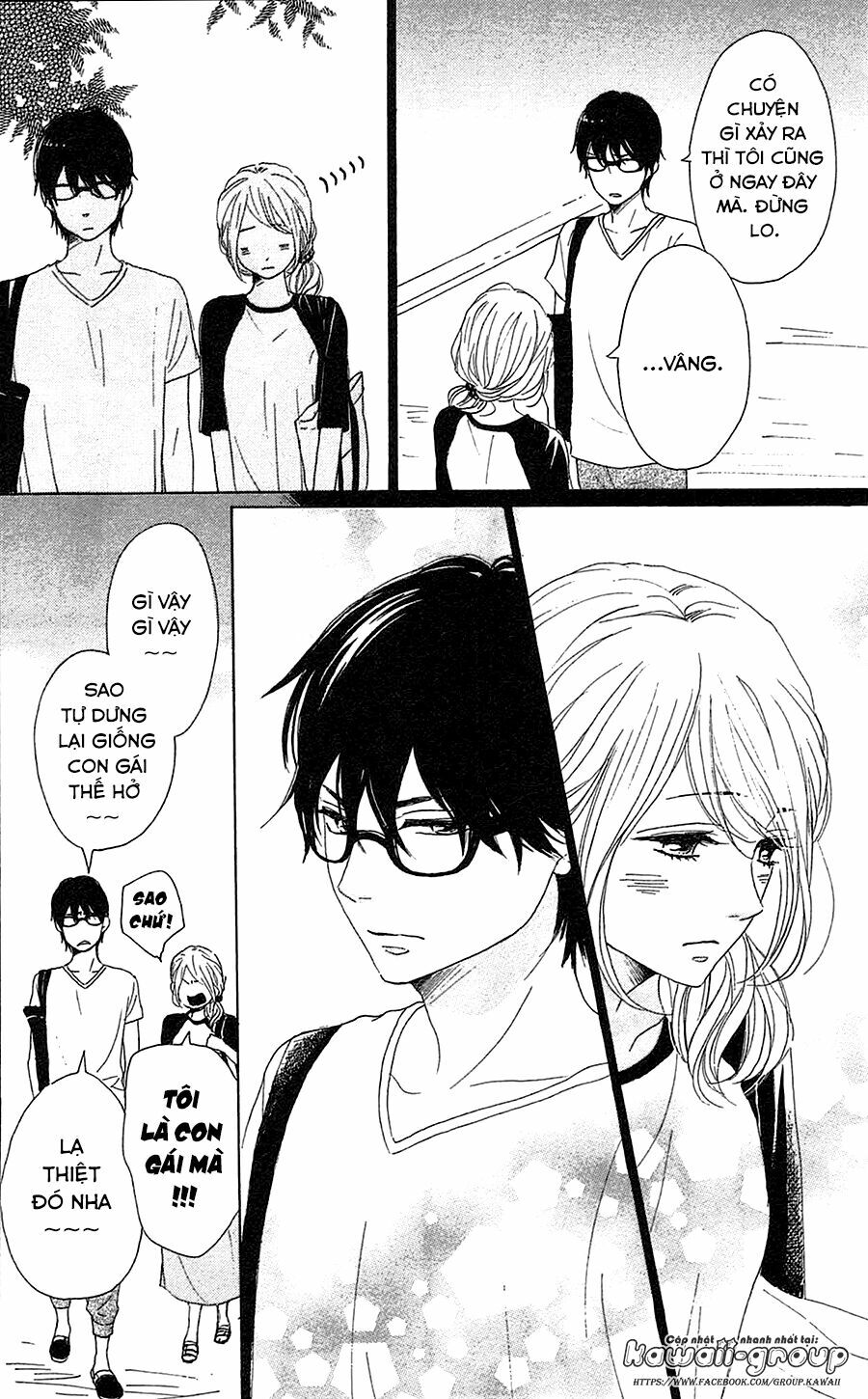 Dame na Watashi ni Koishite Kudasai: Chapter 32