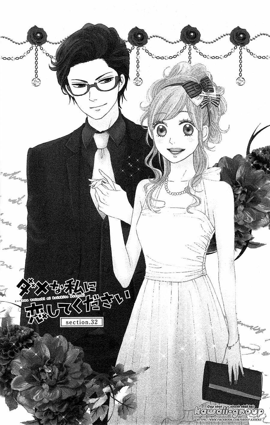 Dame na Watashi ni Koishite Kudasai: Chapter 32