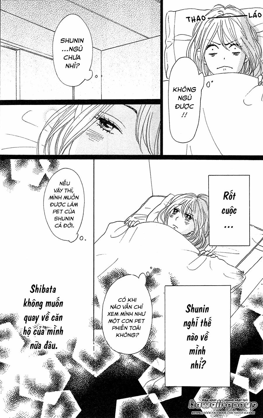 Dame na Watashi ni Koishite Kudasai: Chapter 32