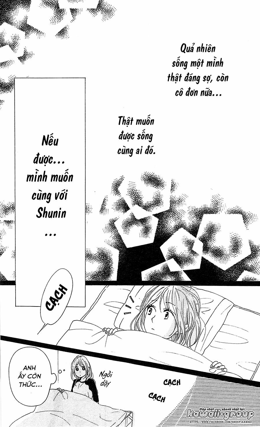 Dame na Watashi ni Koishite Kudasai: Chapter 32