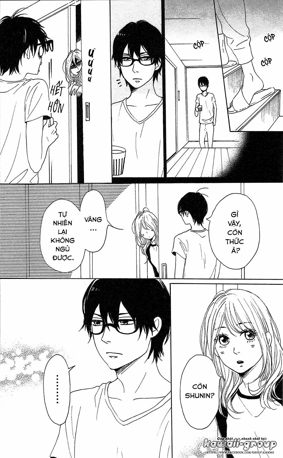 Dame na Watashi ni Koishite Kudasai: Chapter 32