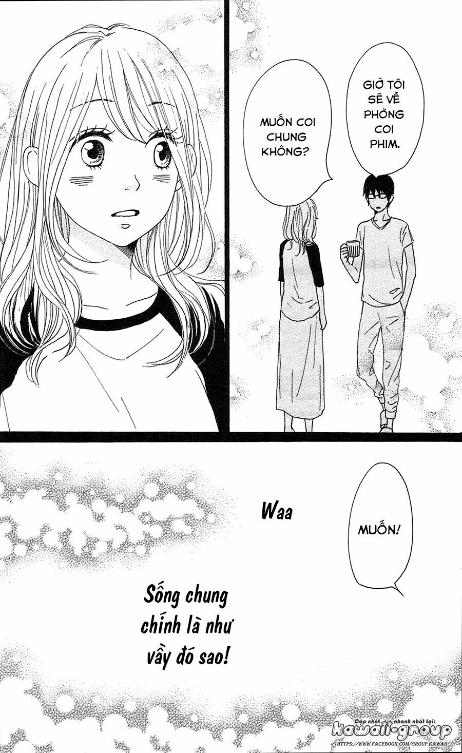 Dame na Watashi ni Koishite Kudasai: Chapter 32