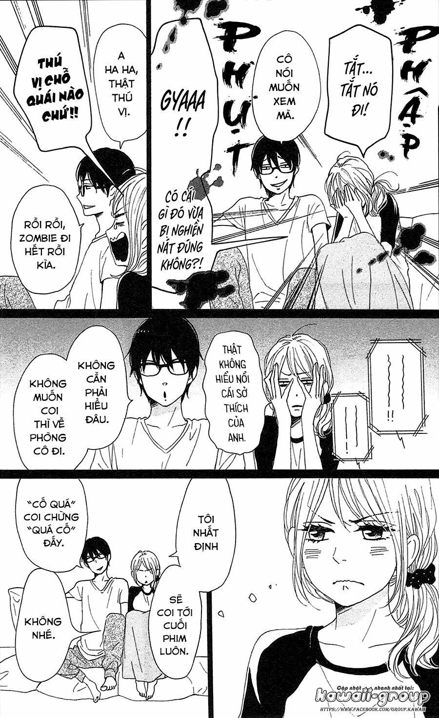 Dame na Watashi ni Koishite Kudasai: Chapter 32