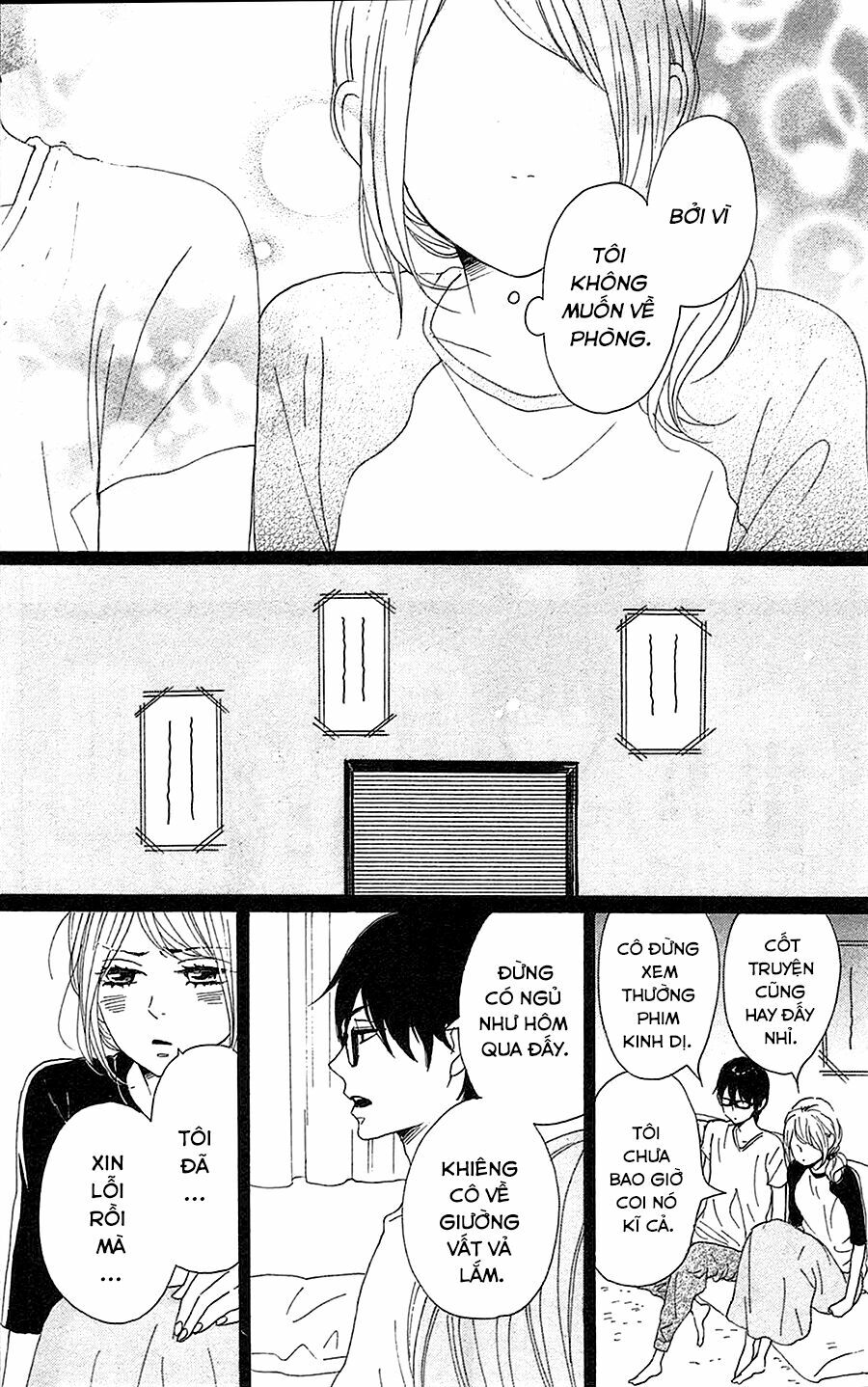 Dame na Watashi ni Koishite Kudasai: Chapter 32