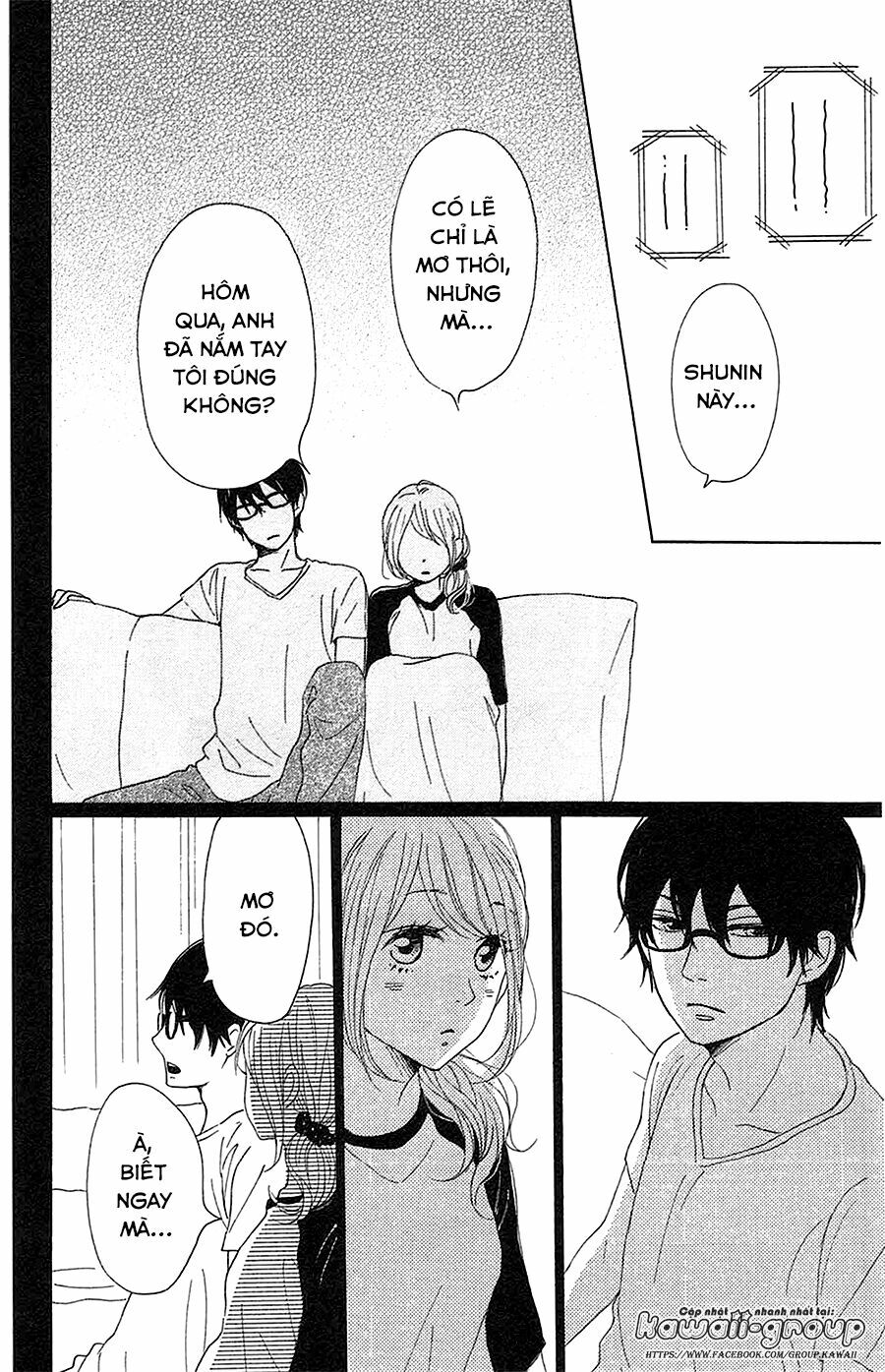 Dame na Watashi ni Koishite Kudasai: Chapter 32