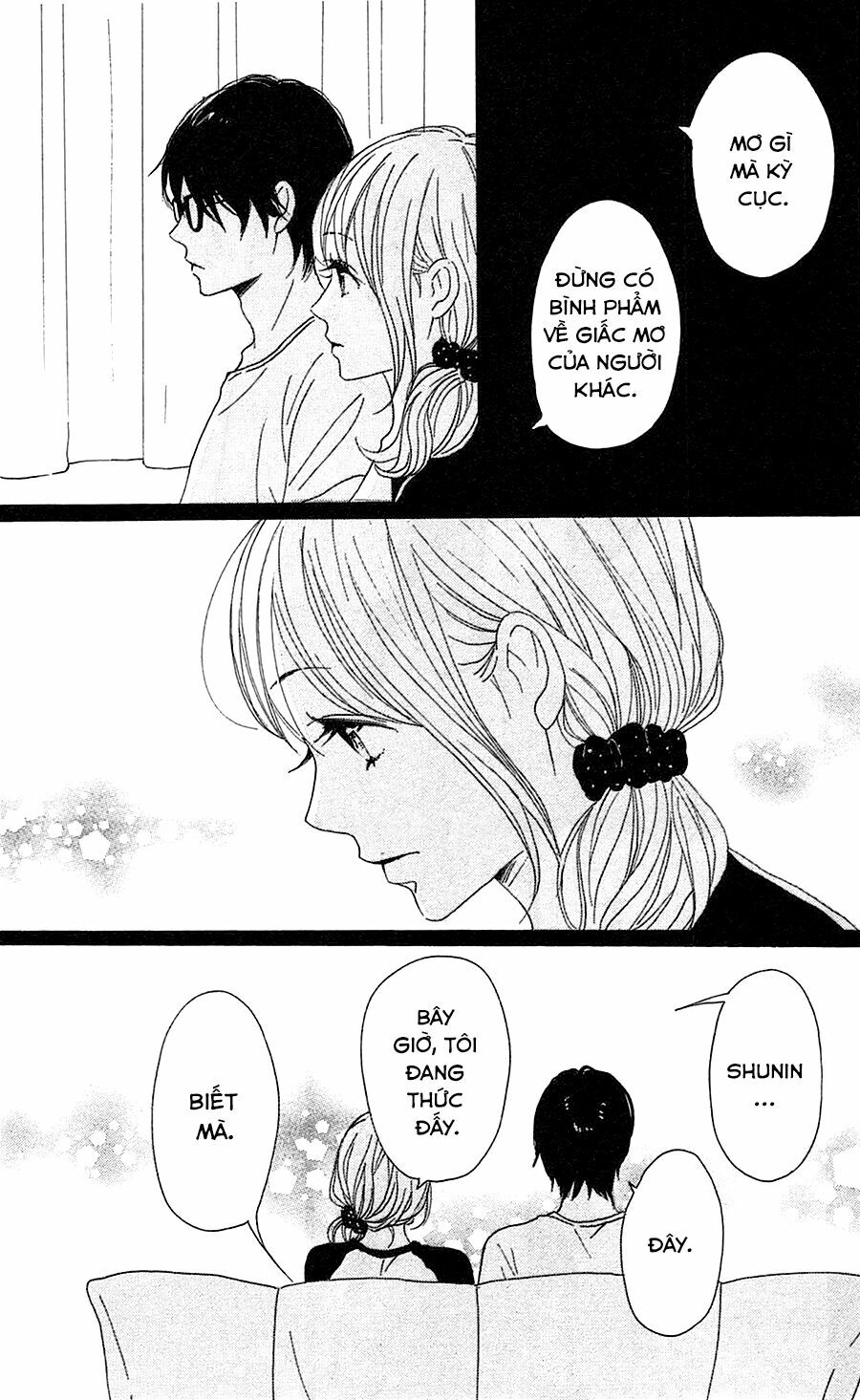 Dame na Watashi ni Koishite Kudasai: Chapter 32