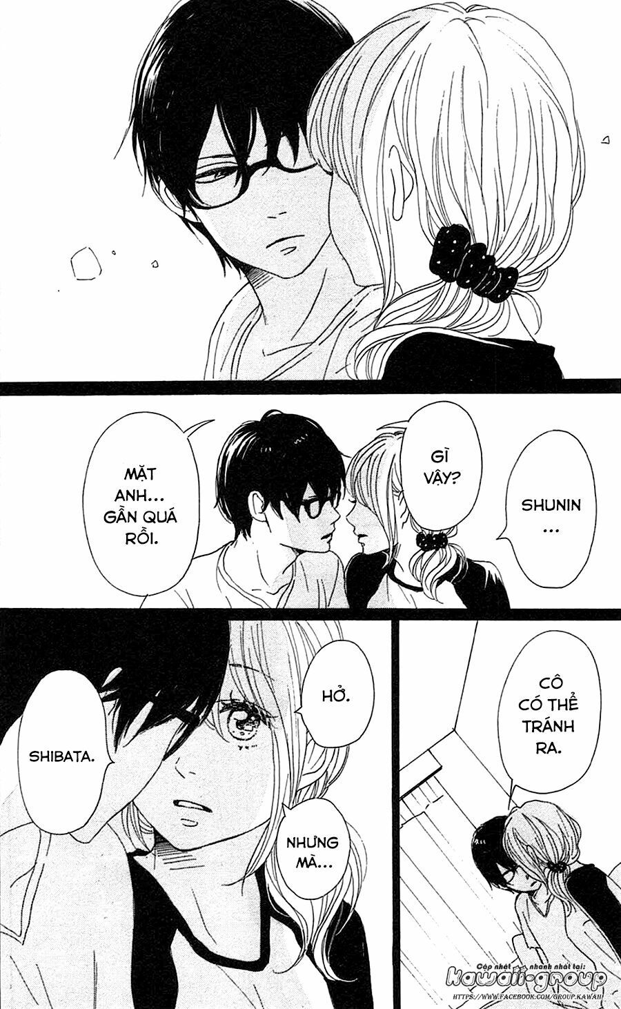 Dame na Watashi ni Koishite Kudasai: Chapter 32