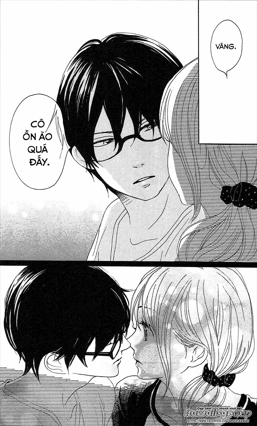 Dame na Watashi ni Koishite Kudasai: Chapter 32