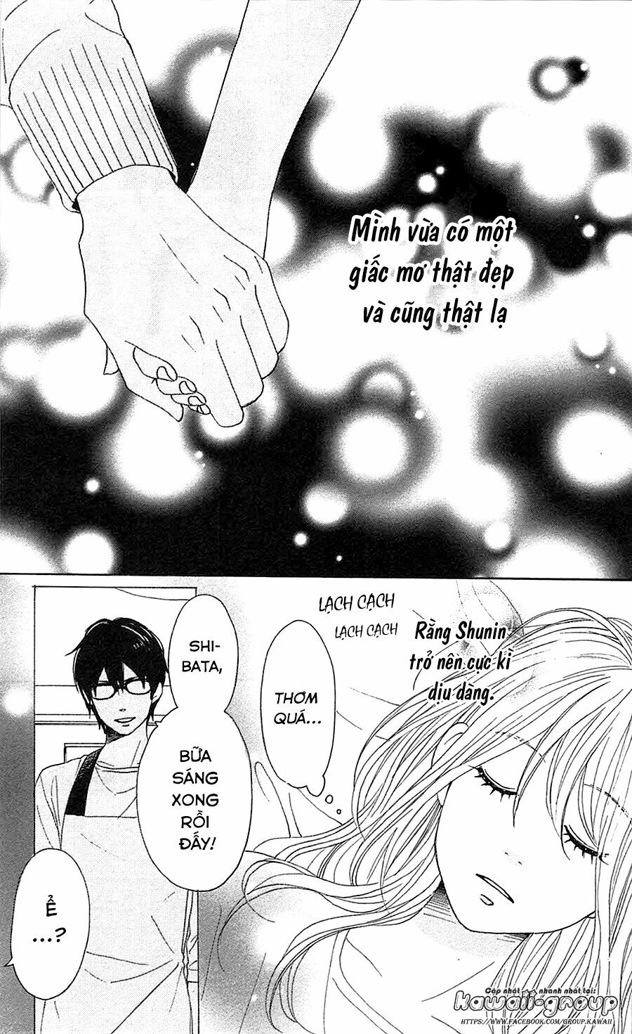 Dame na Watashi ni Koishite Kudasai: Chapter 32