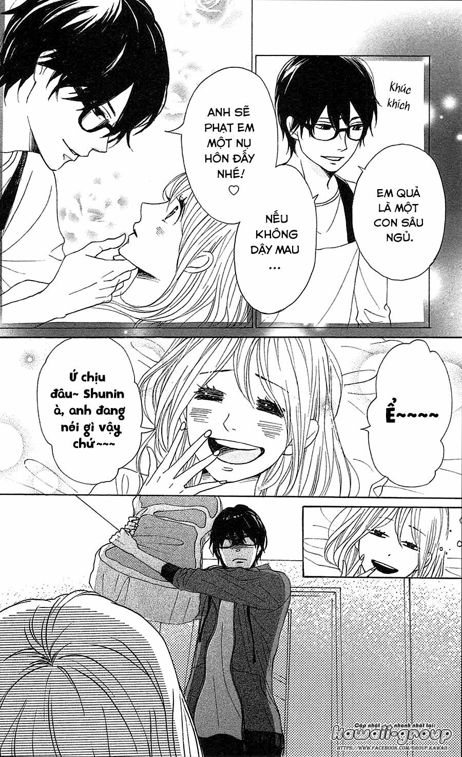 Dame na Watashi ni Koishite Kudasai: Chapter 32