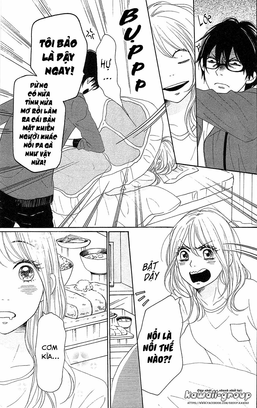 Dame na Watashi ni Koishite Kudasai: Chapter 32