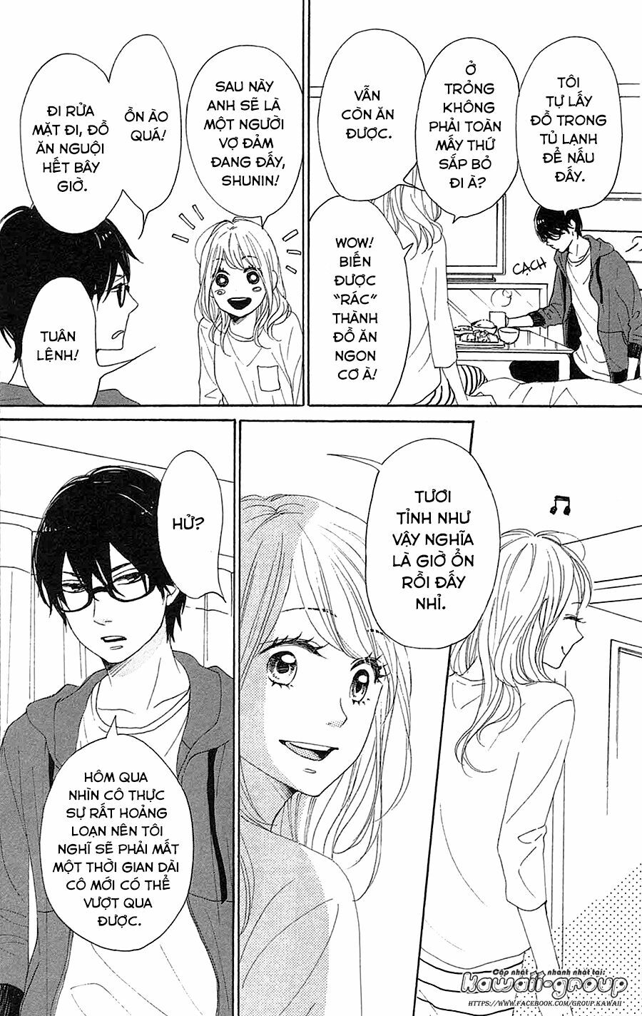 Dame na Watashi ni Koishite Kudasai: Chapter 32