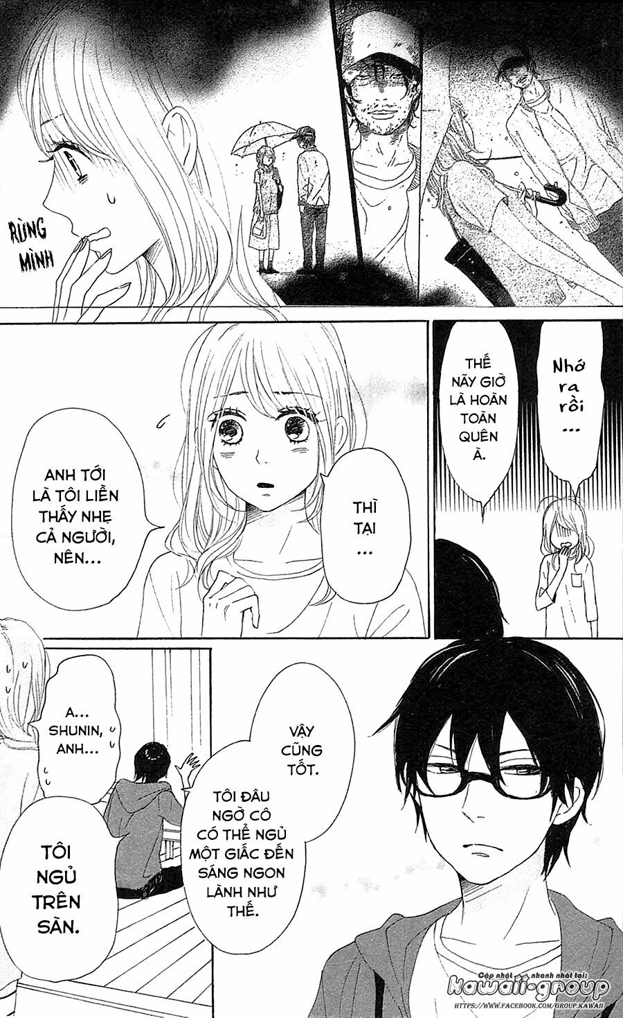 Dame na Watashi ni Koishite Kudasai: Chapter 32