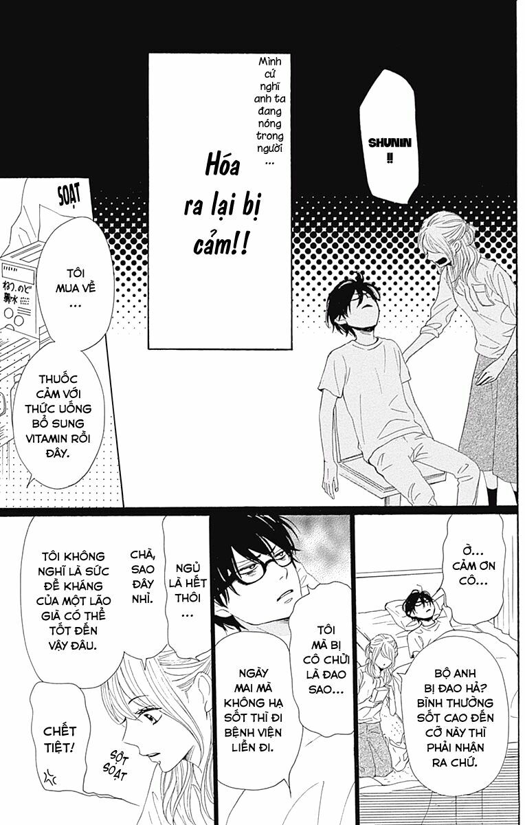 Dame na Watashi ni Koishite Kudasai: Chapter 35