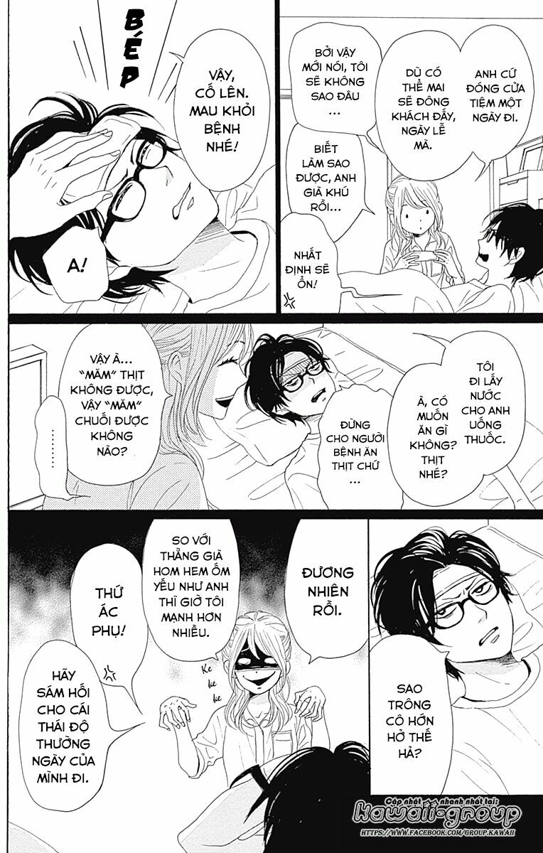 Dame na Watashi ni Koishite Kudasai: Chapter 35