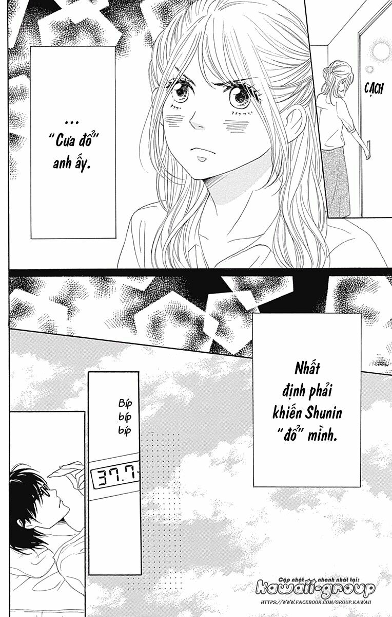 Dame na Watashi ni Koishite Kudasai: Chapter 35