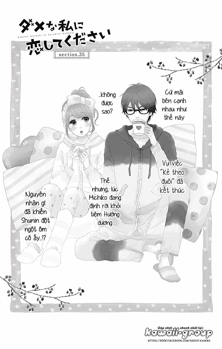 Dame na Watashi ni Koishite Kudasai: Chapter 35