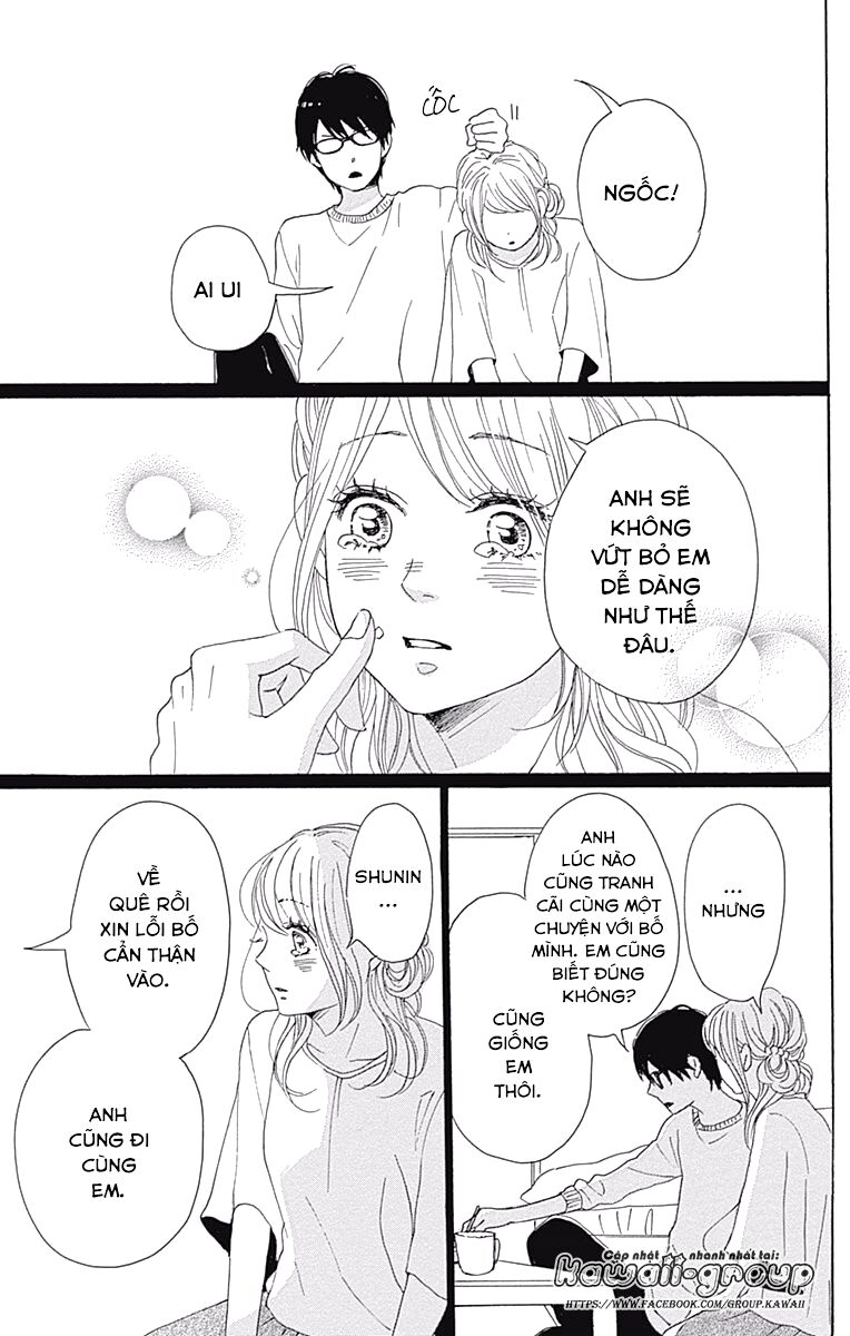 Dame na Watashi ni Koishite Kudasai: Chapter 38