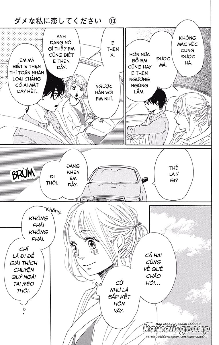 Dame na Watashi ni Koishite Kudasai: Chapter 38