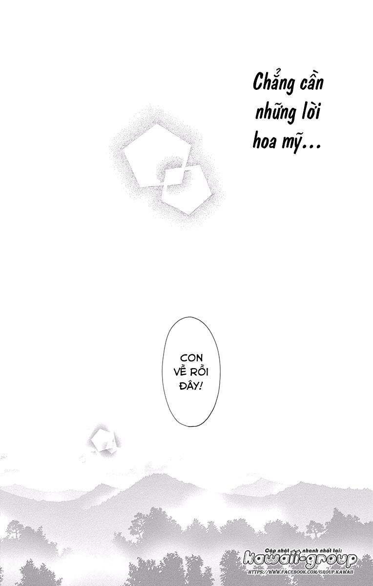 Dame na Watashi ni Koishite Kudasai: Chapter 38