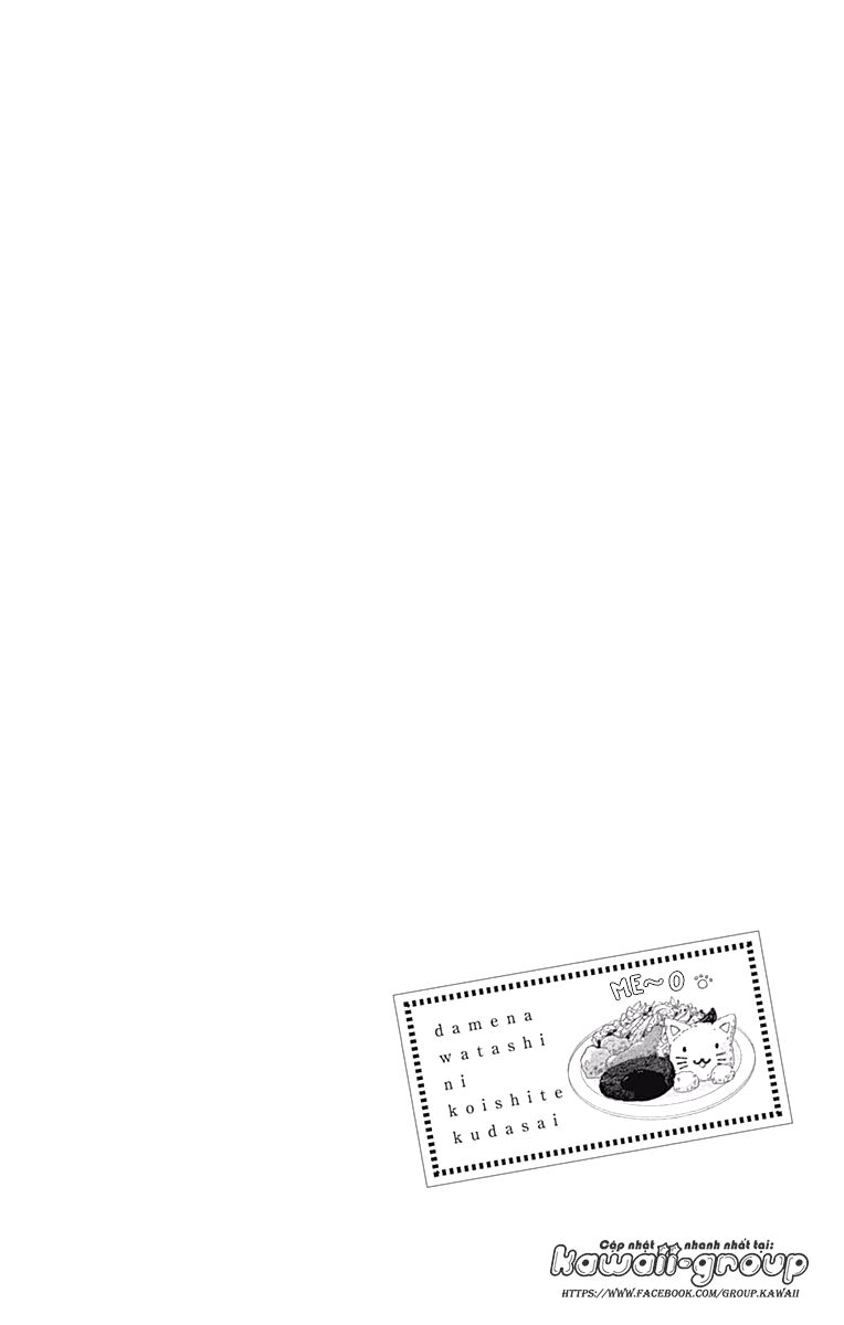 Dame na Watashi ni Koishite Kudasai: Chapter 38
