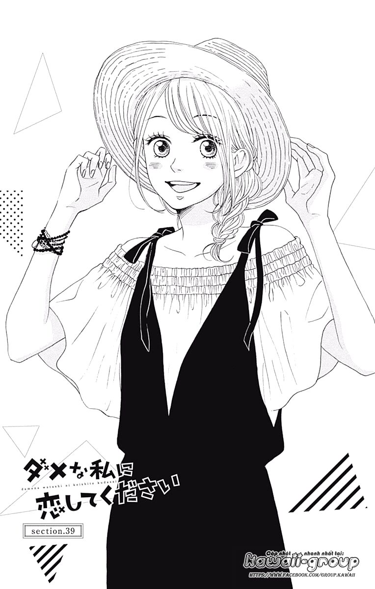Dame na Watashi ni Koishite Kudasai: Chapter 39