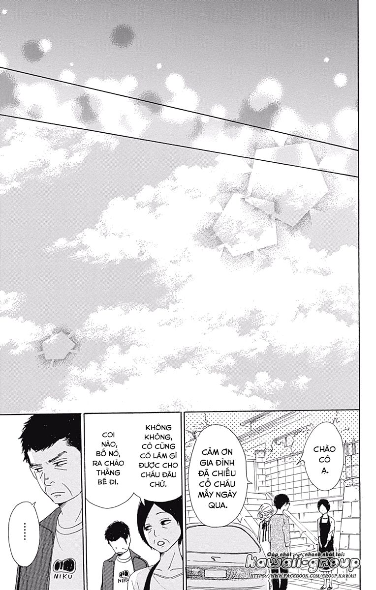 Dame na Watashi ni Koishite Kudasai: Chapter 39