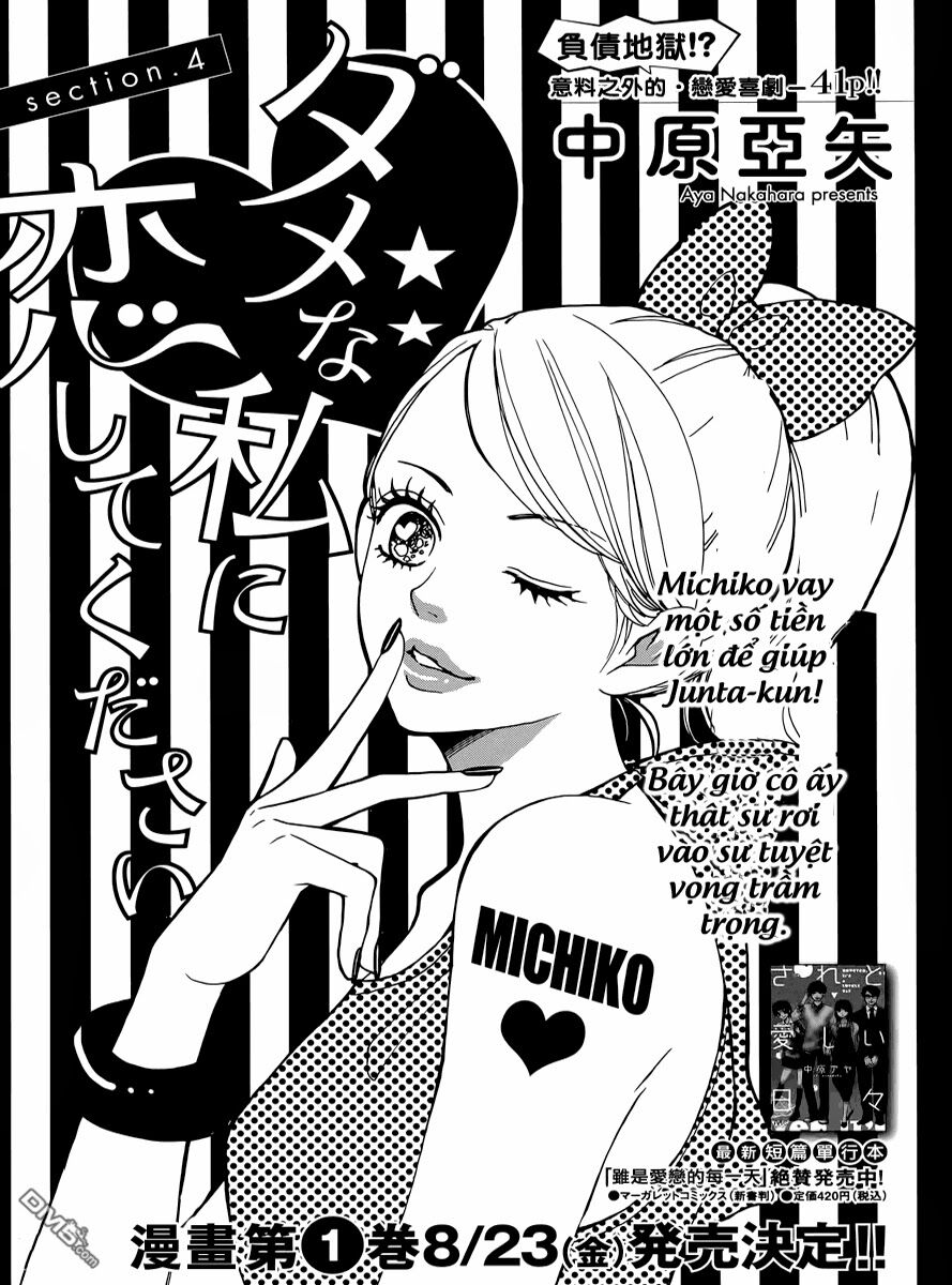 Dame na Watashi ni Koishite Kudasai: Chapter 4
