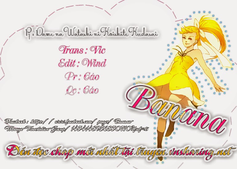 Dame na Watashi ni Koishite Kudasai: Chapter 4