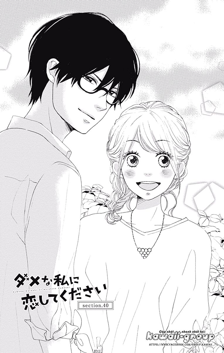 Dame na Watashi ni Koishite Kudasai: Chapter 40