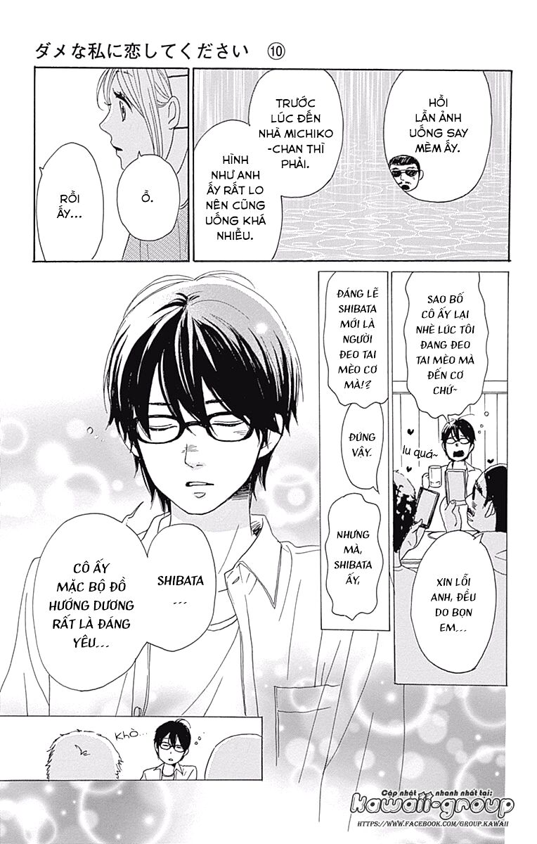 Dame na Watashi ni Koishite Kudasai: Chapter 40
