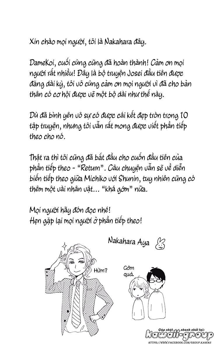 Dame na Watashi ni Koishite Kudasai: Chapter 40