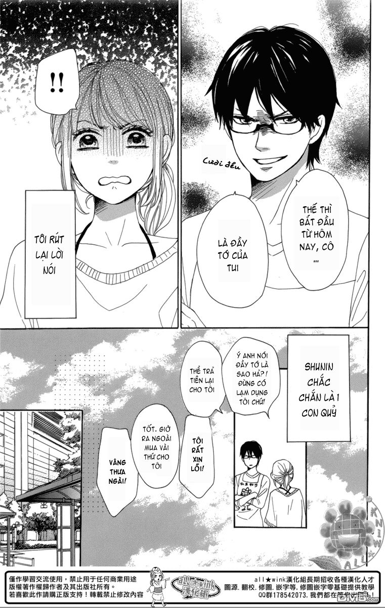 Dame na Watashi ni Koishite Kudasai: Chapter 5