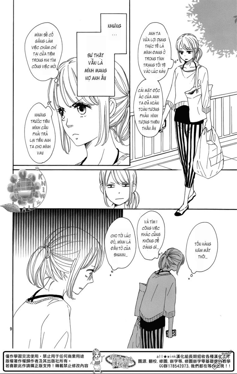 Dame na Watashi ni Koishite Kudasai: Chapter 5