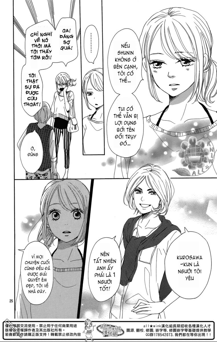 Dame na Watashi ni Koishite Kudasai: Chapter 5